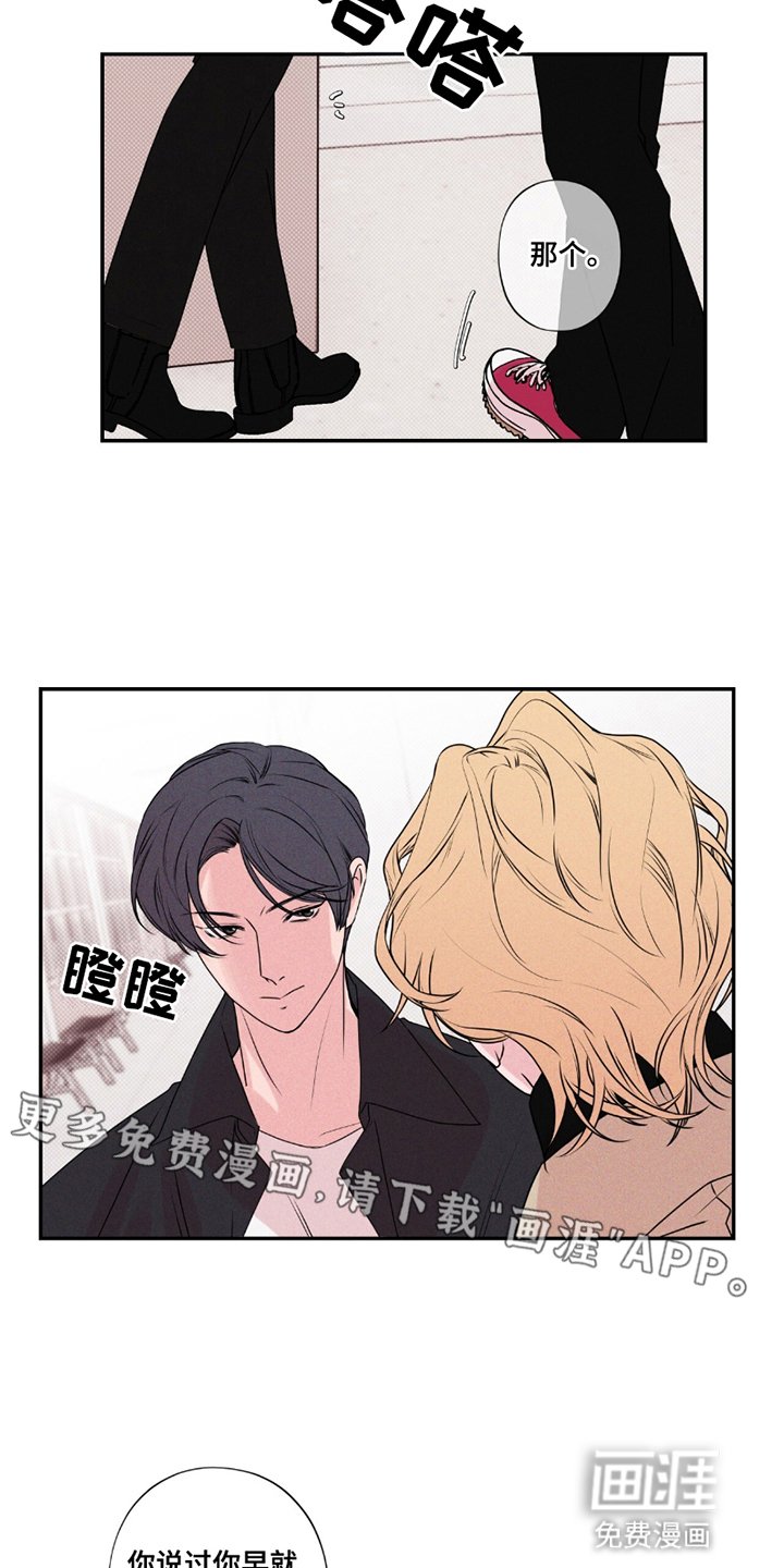 第4章：发生过什么