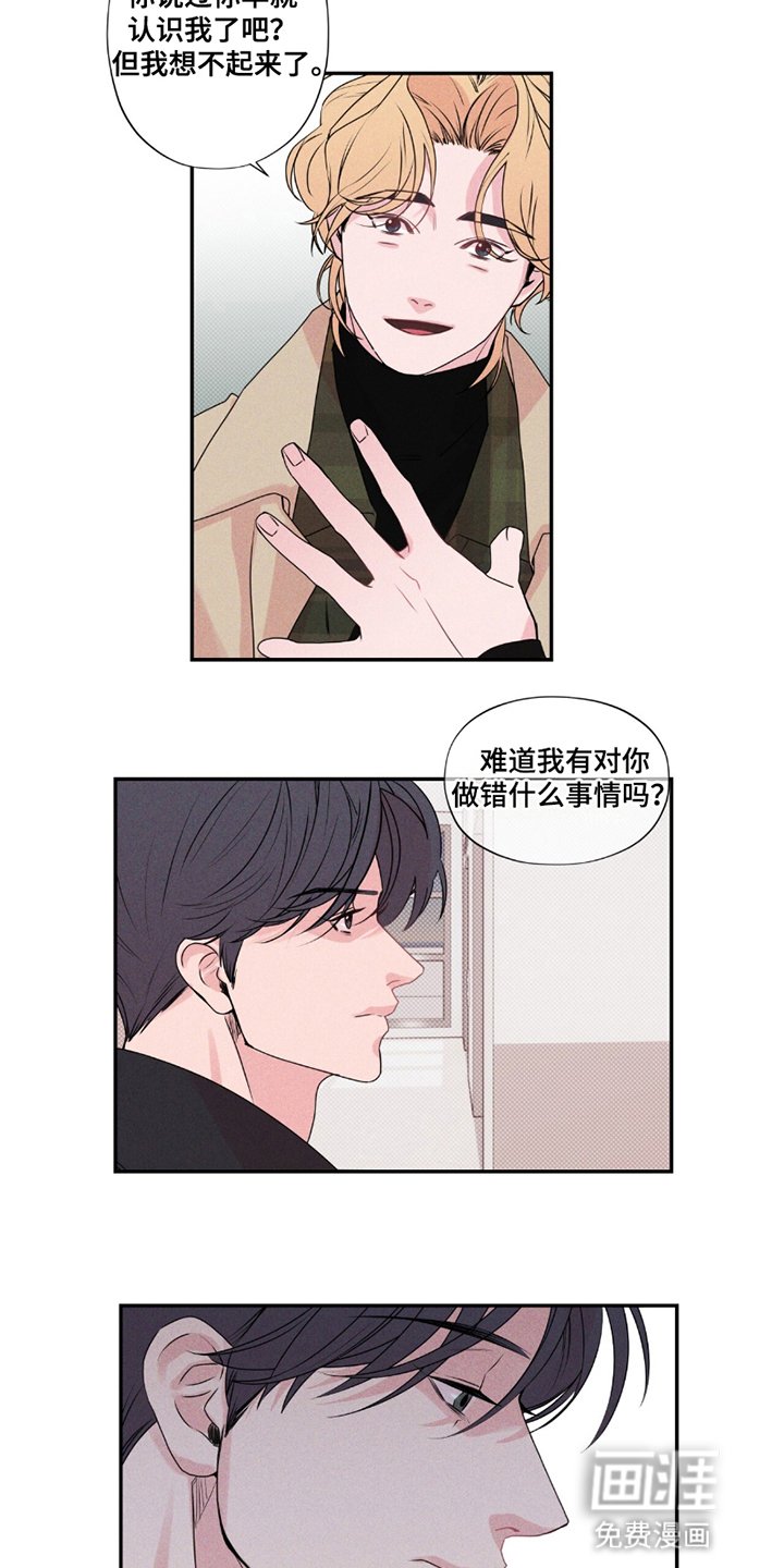 第4章：发生过什么
