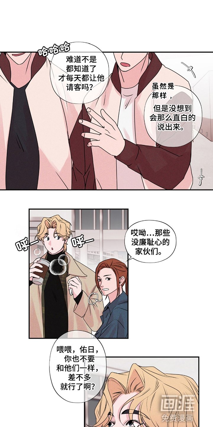 第5章：老样子