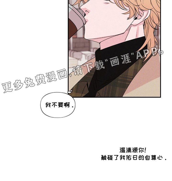 第5章：老样子