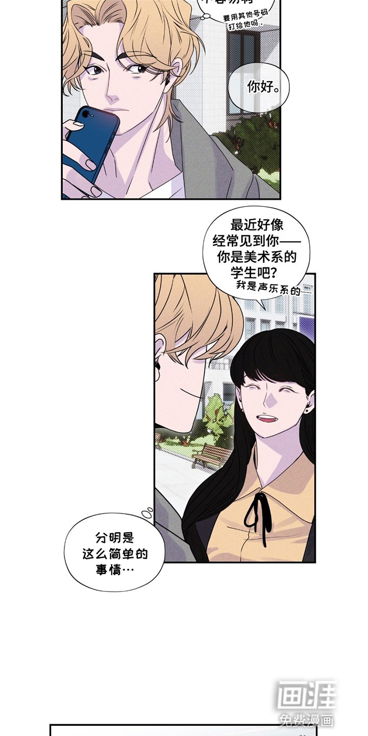 第5章：老样子