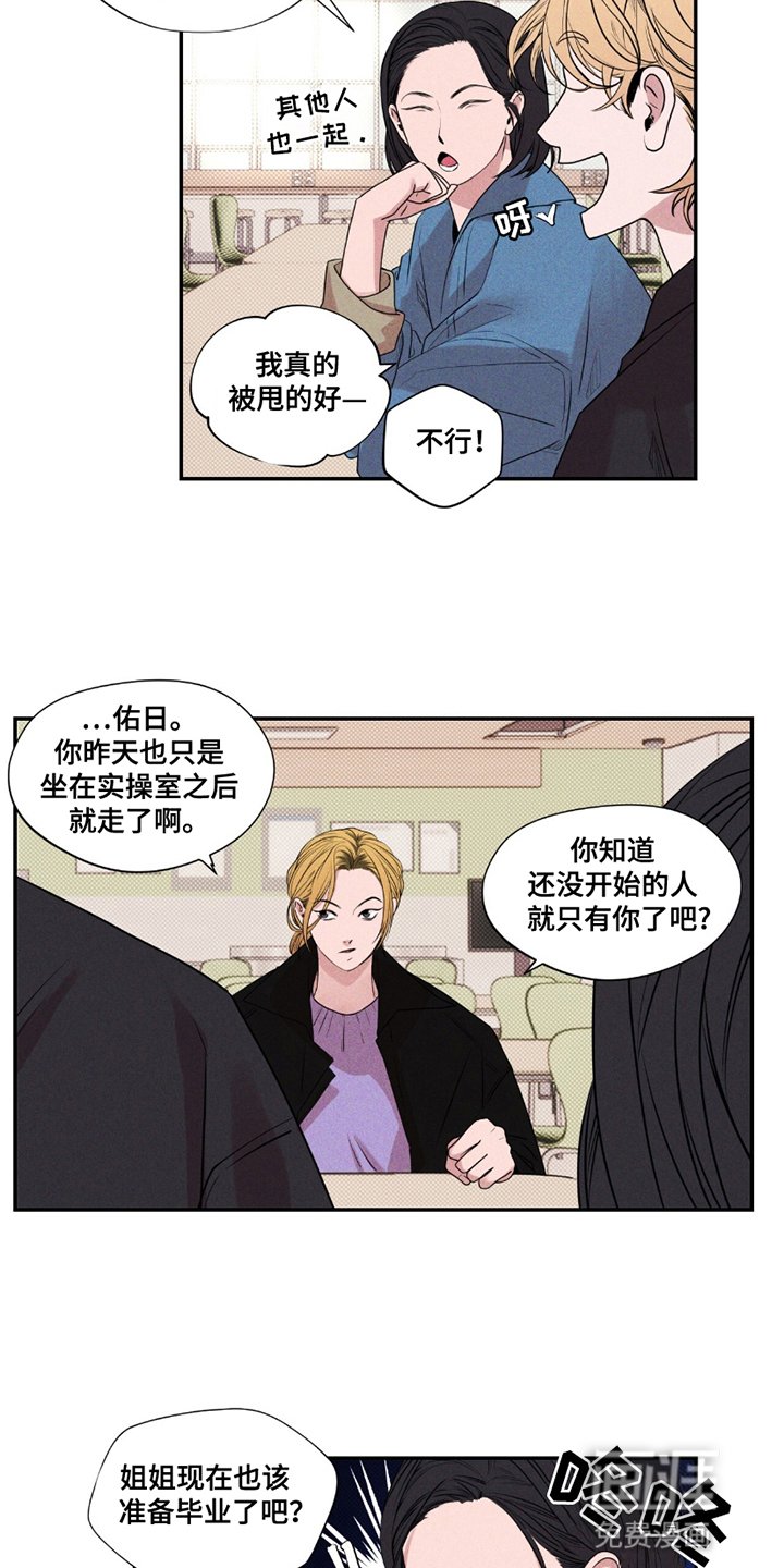 第6章：期中作业