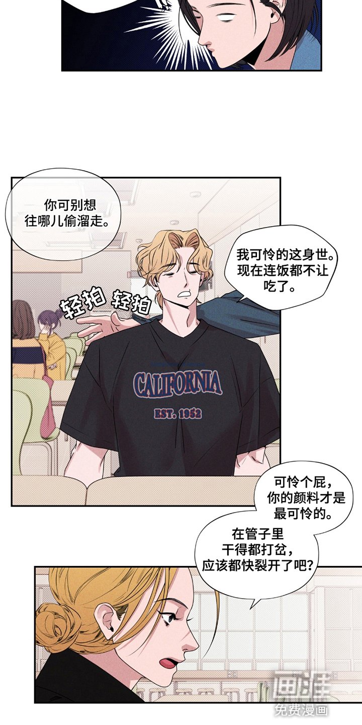 第6章：期中作业