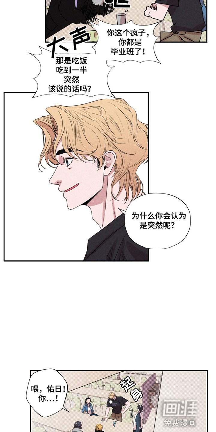 第6章：期中作业