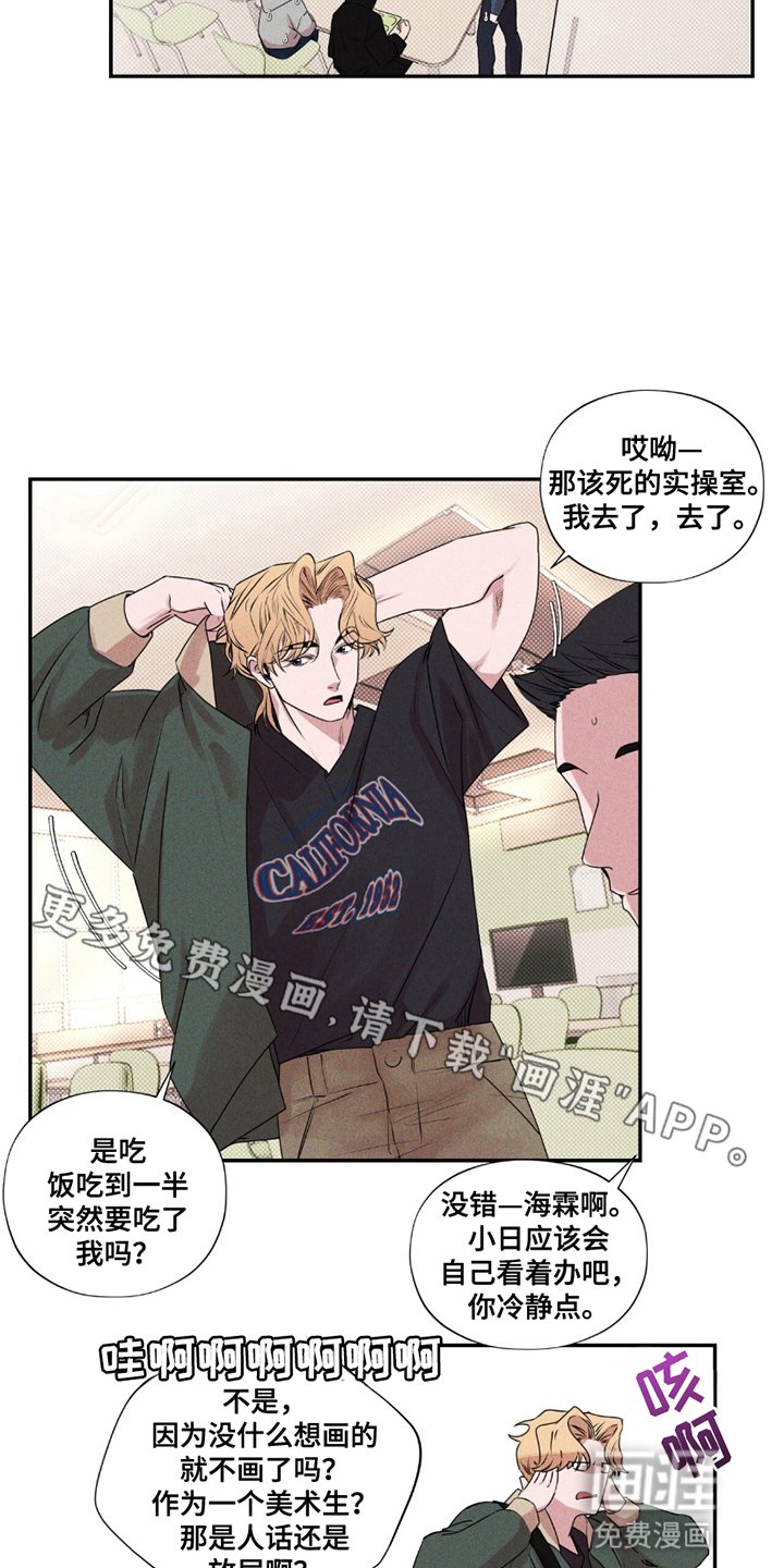 第6章：期中作业