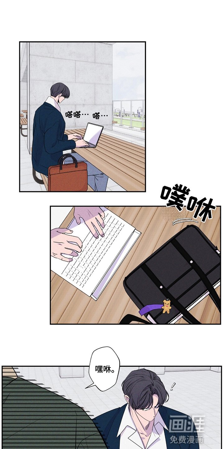 第7章：初次见面