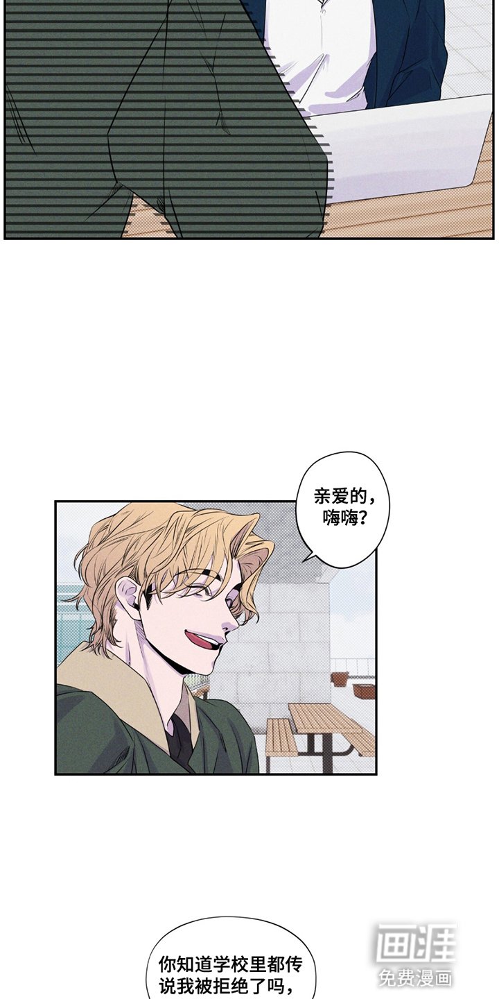第7章：初次见面