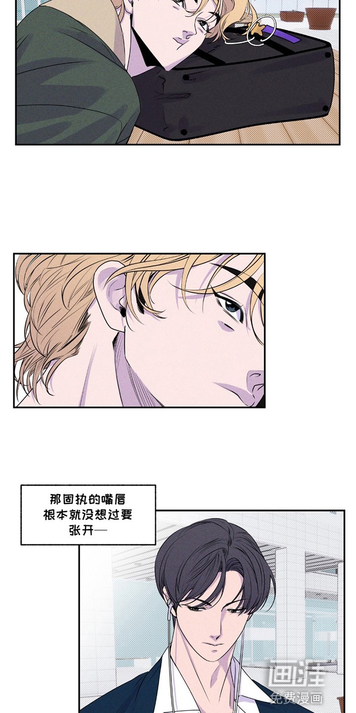 第7章：初次见面