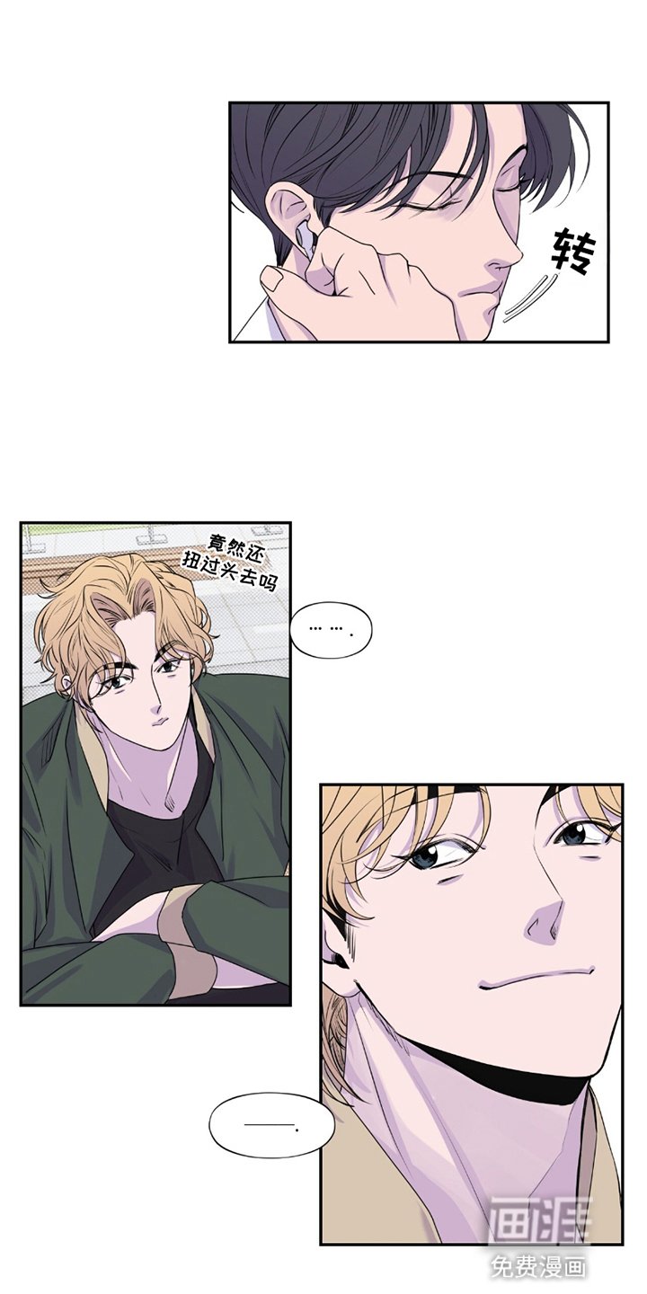 第7章：初次见面