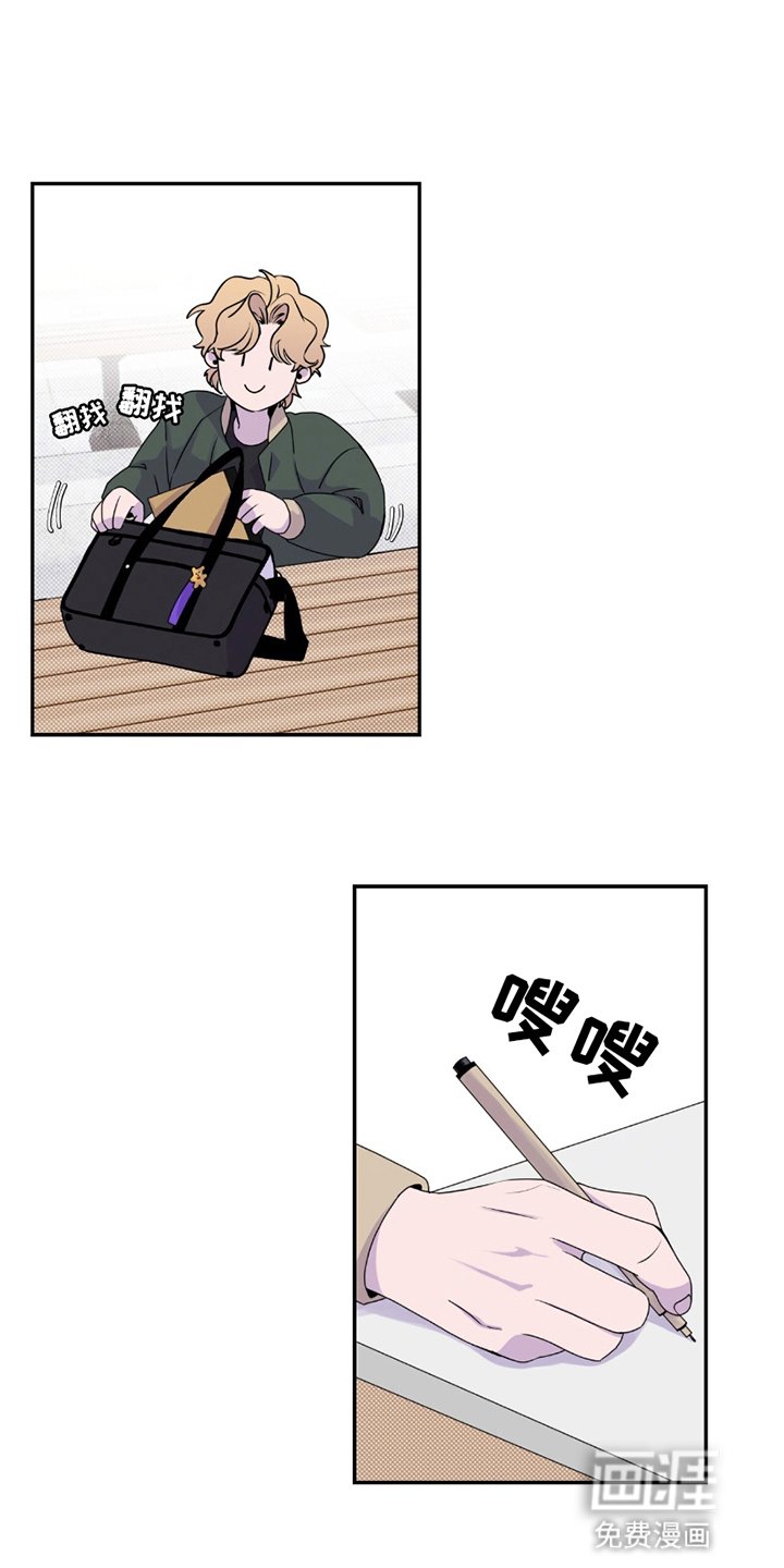 第7章：初次见面