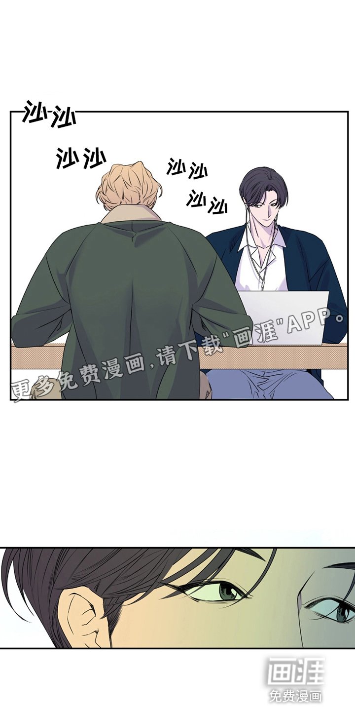 第7章：初次见面