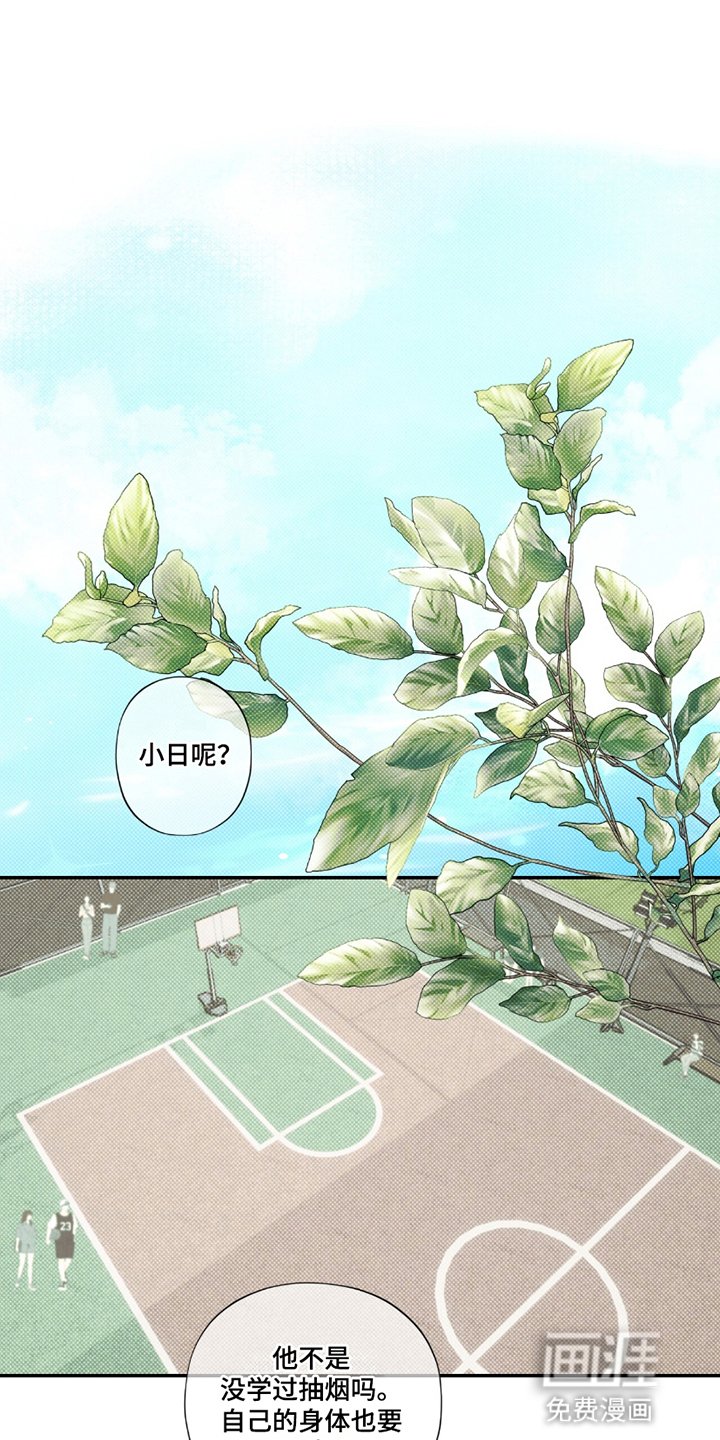 第7章：初次见面