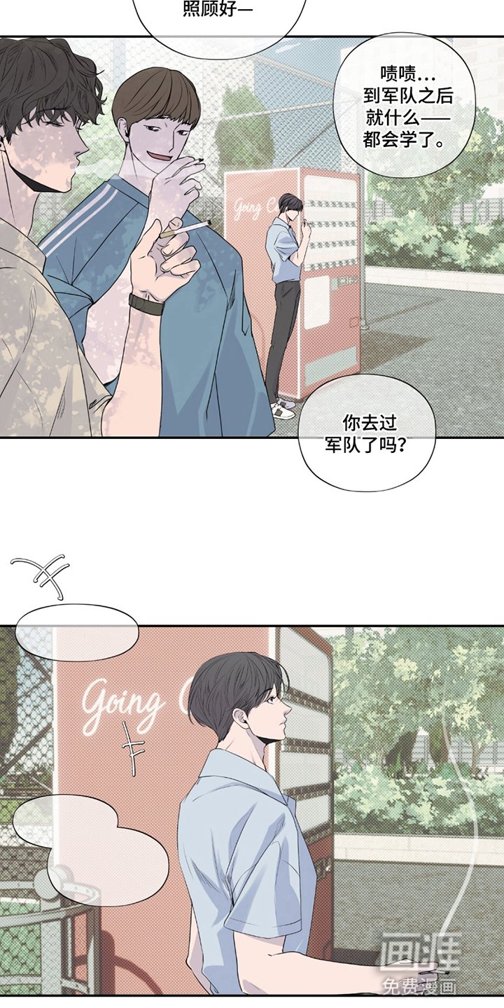 第7章：初次见面