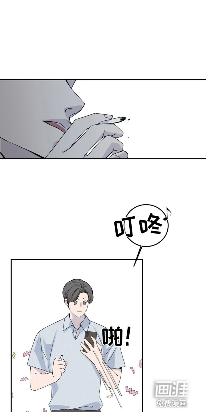 第7章：初次见面