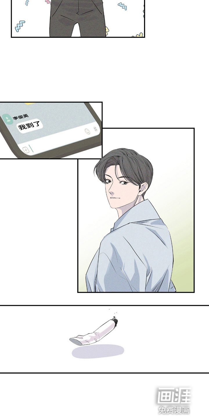第7章：初次见面