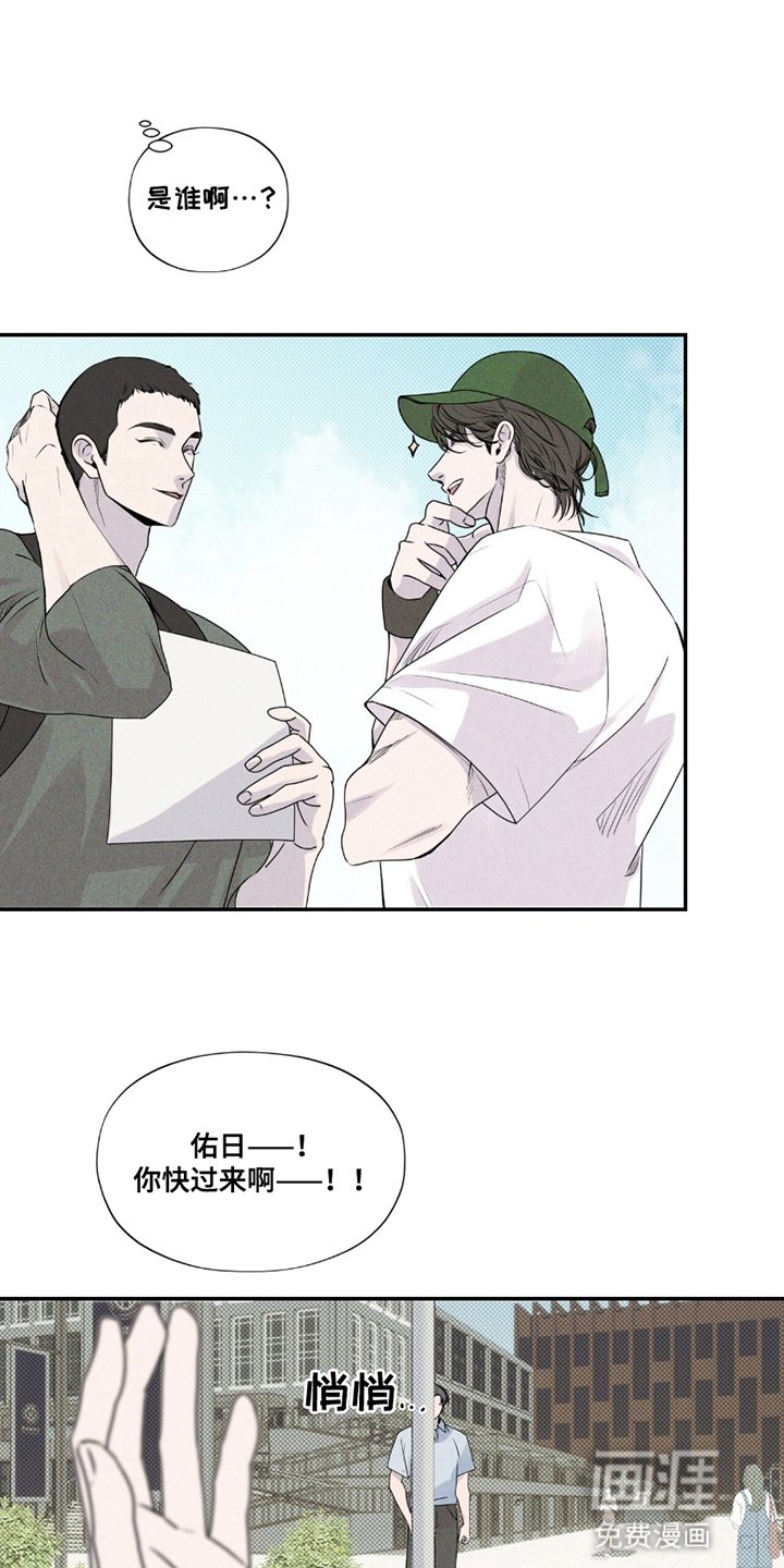 第7章：初次见面