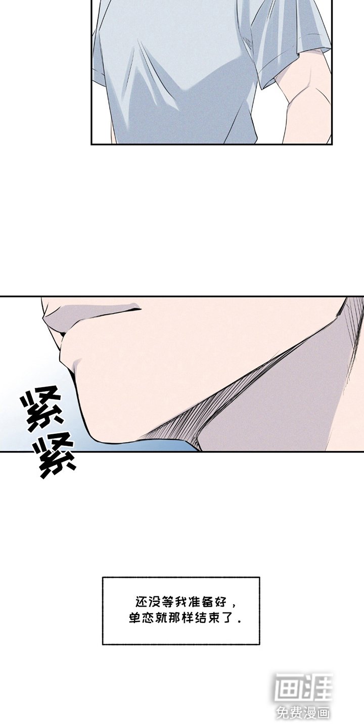 第8章：结束的暗恋