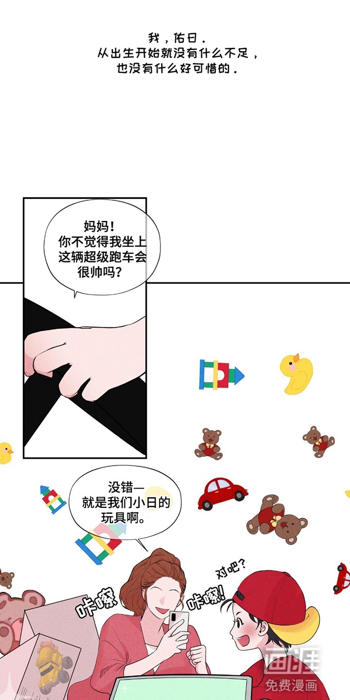 第9章：在意