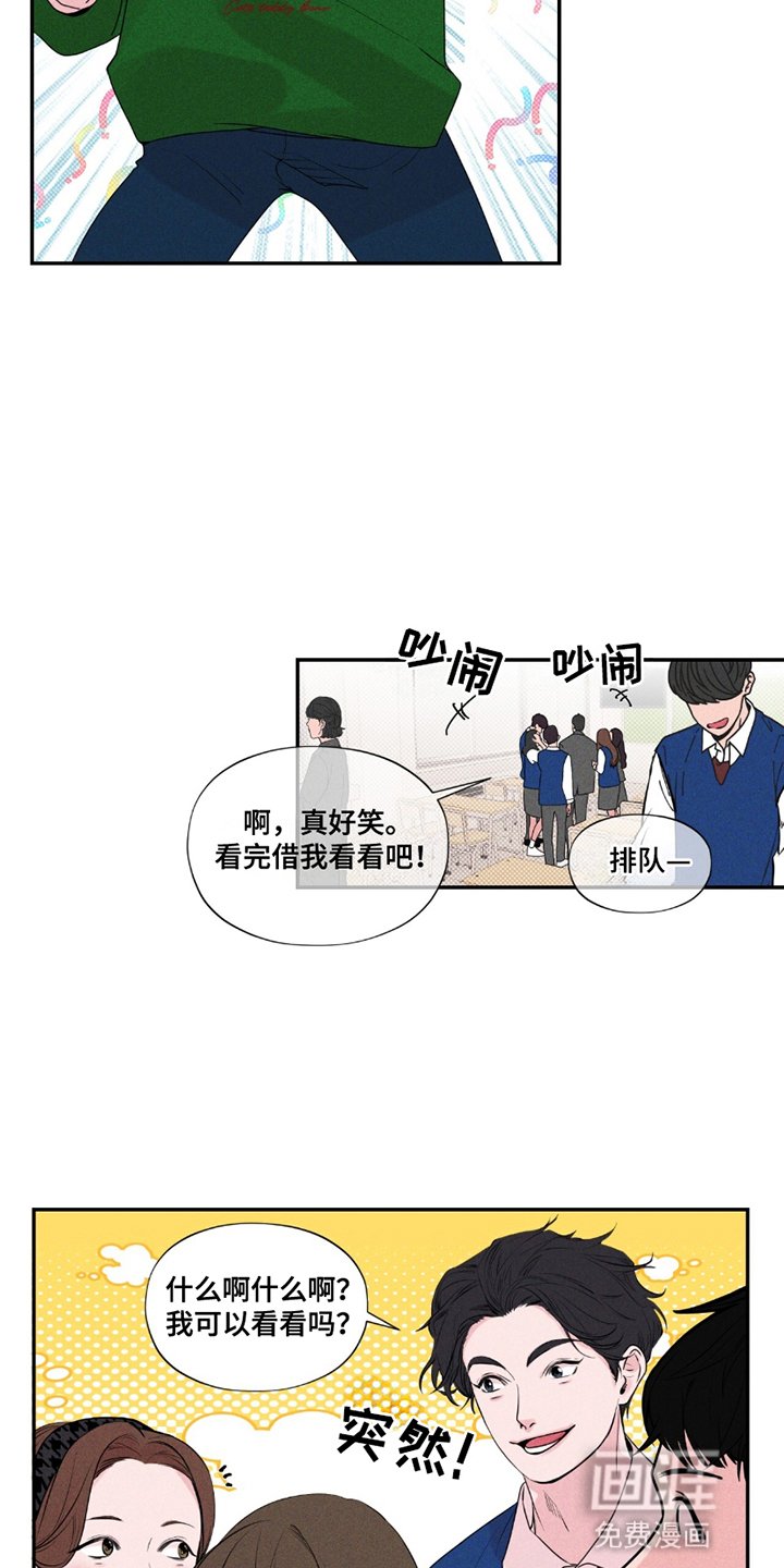 第9章：在意