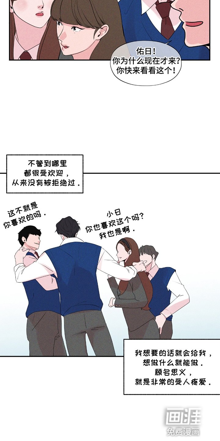 第9章：在意