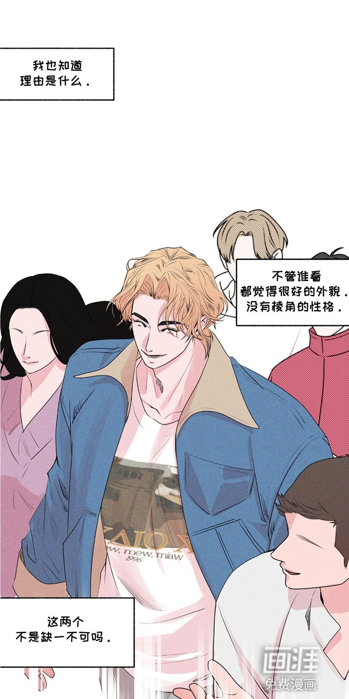 第9章：在意