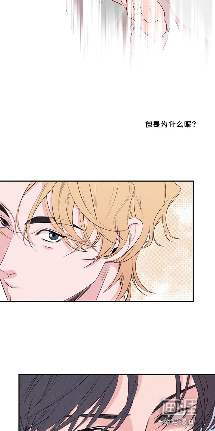第9章：在意