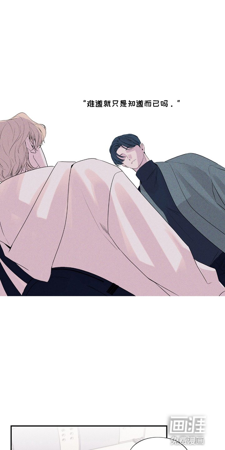 第9章：在意