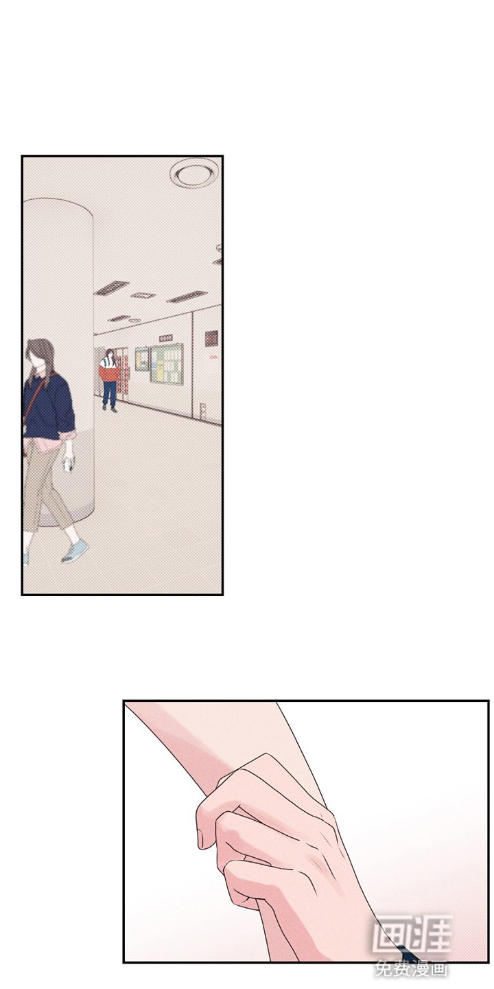第9章：在意