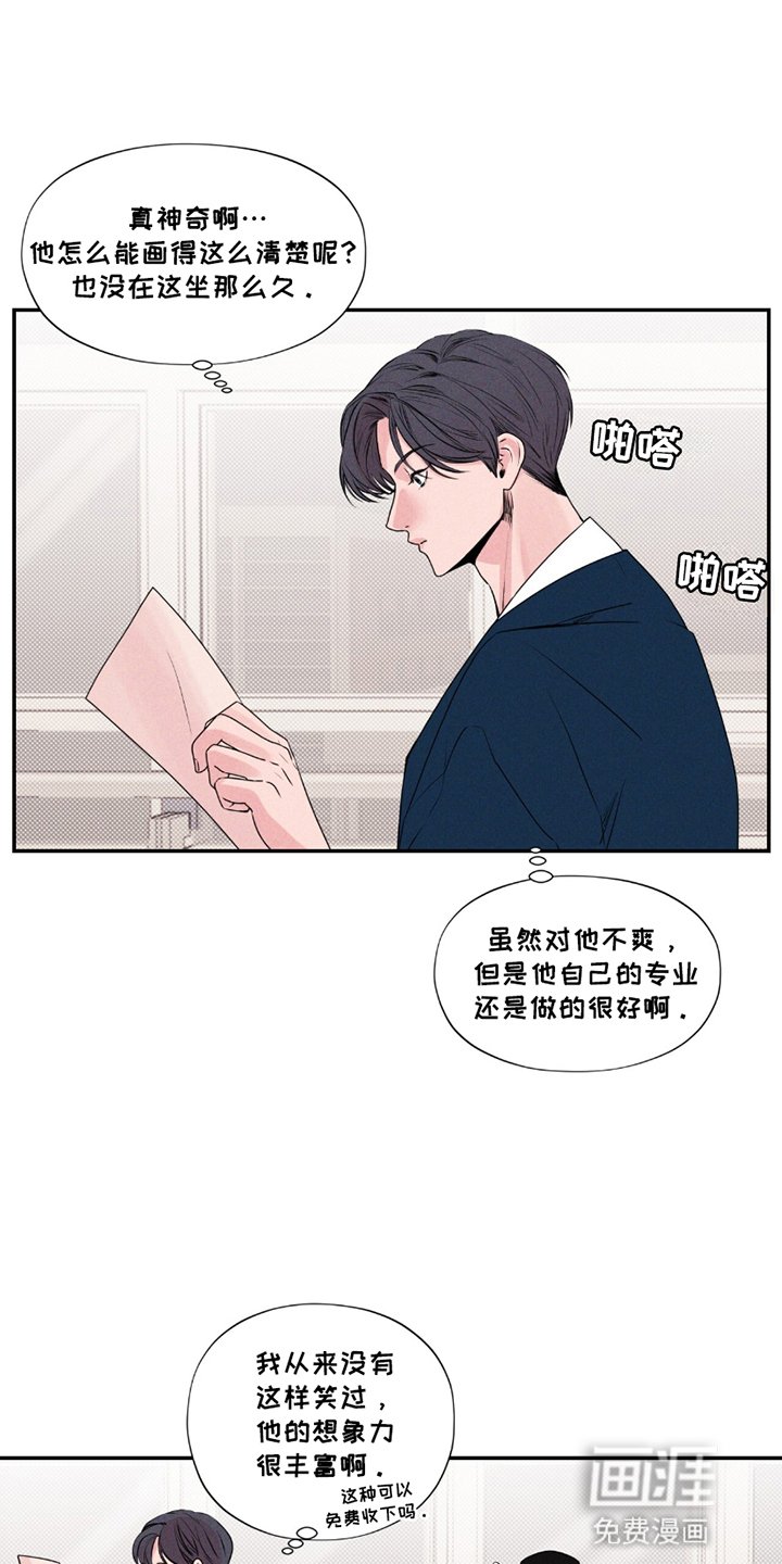 第9章：在意