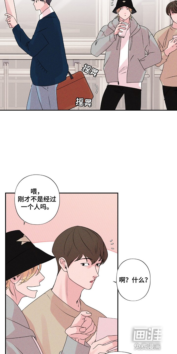 第9章：在意