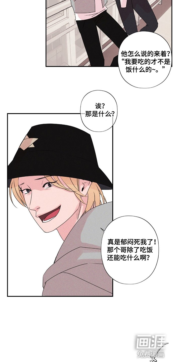 第9章：在意