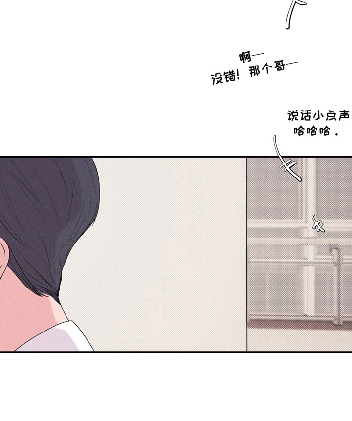 第9章：在意