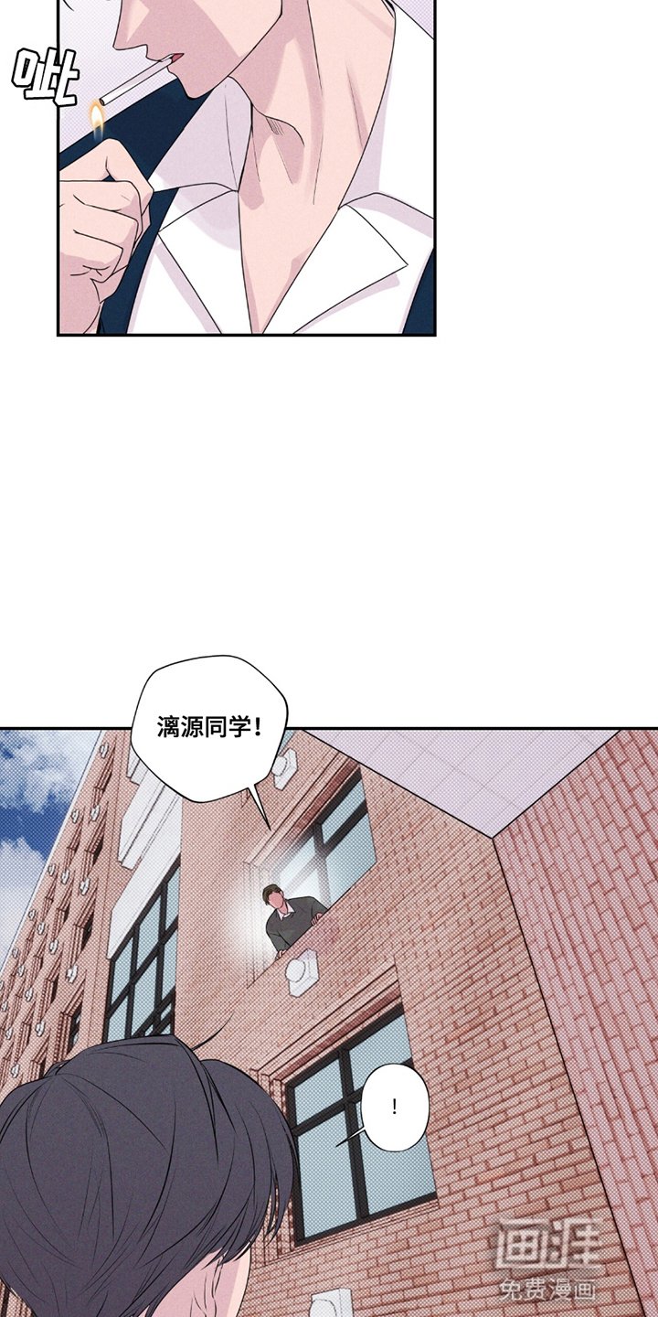 第9章：在意