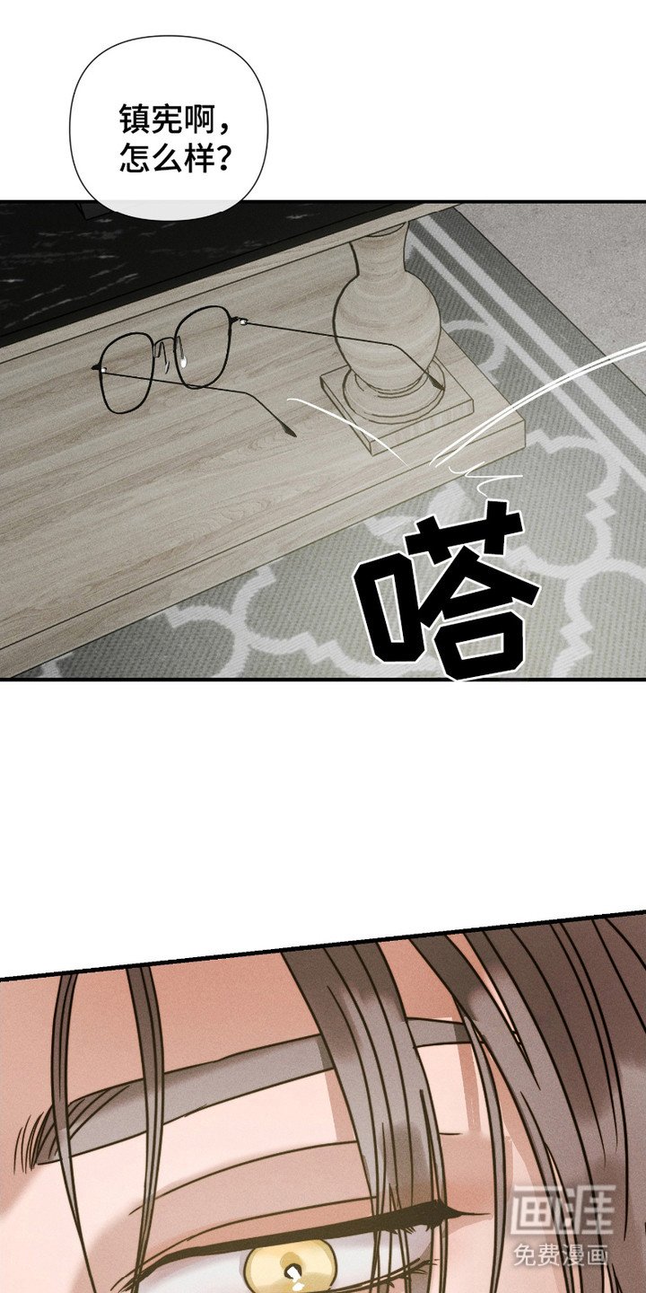 第1章：粉丝