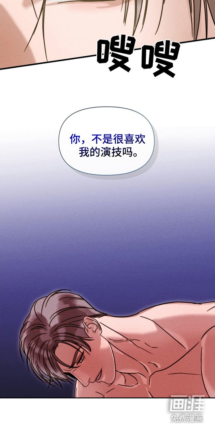 第1章：粉丝