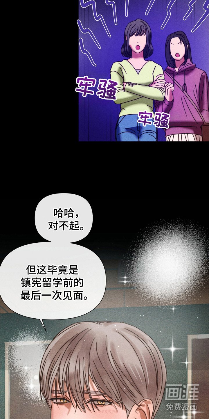 第1章：粉丝