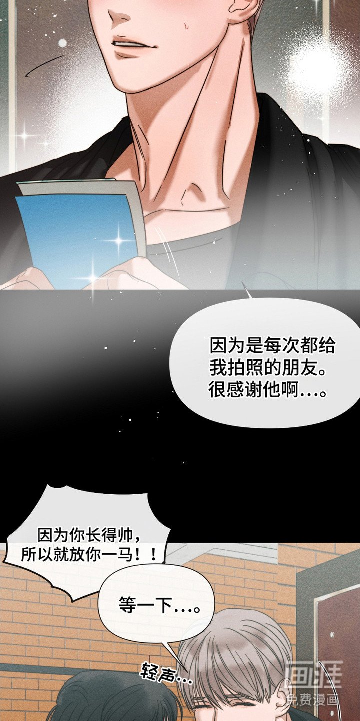 第1章：粉丝