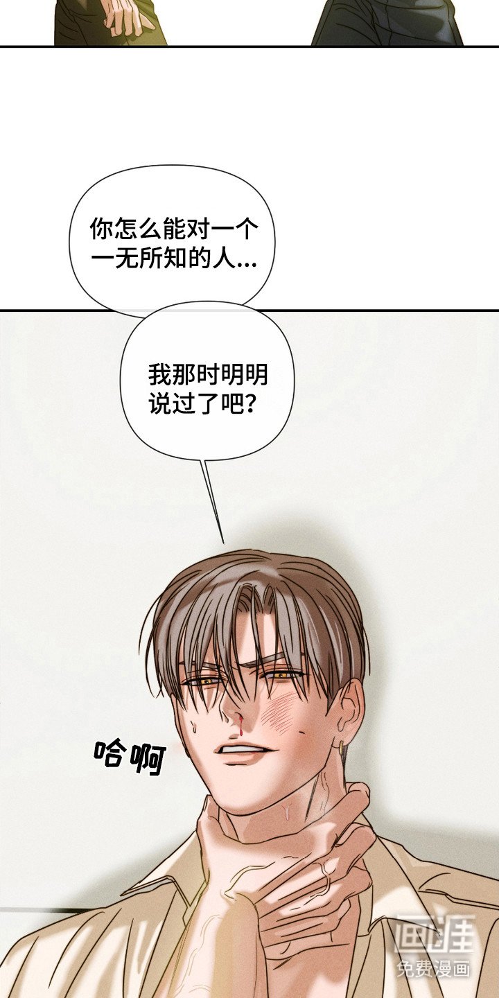 第10章：生气