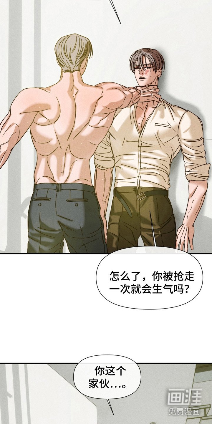 第10章：生气