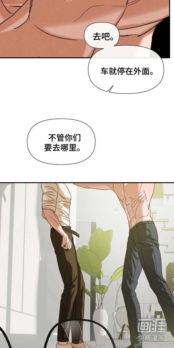 第10章：生气