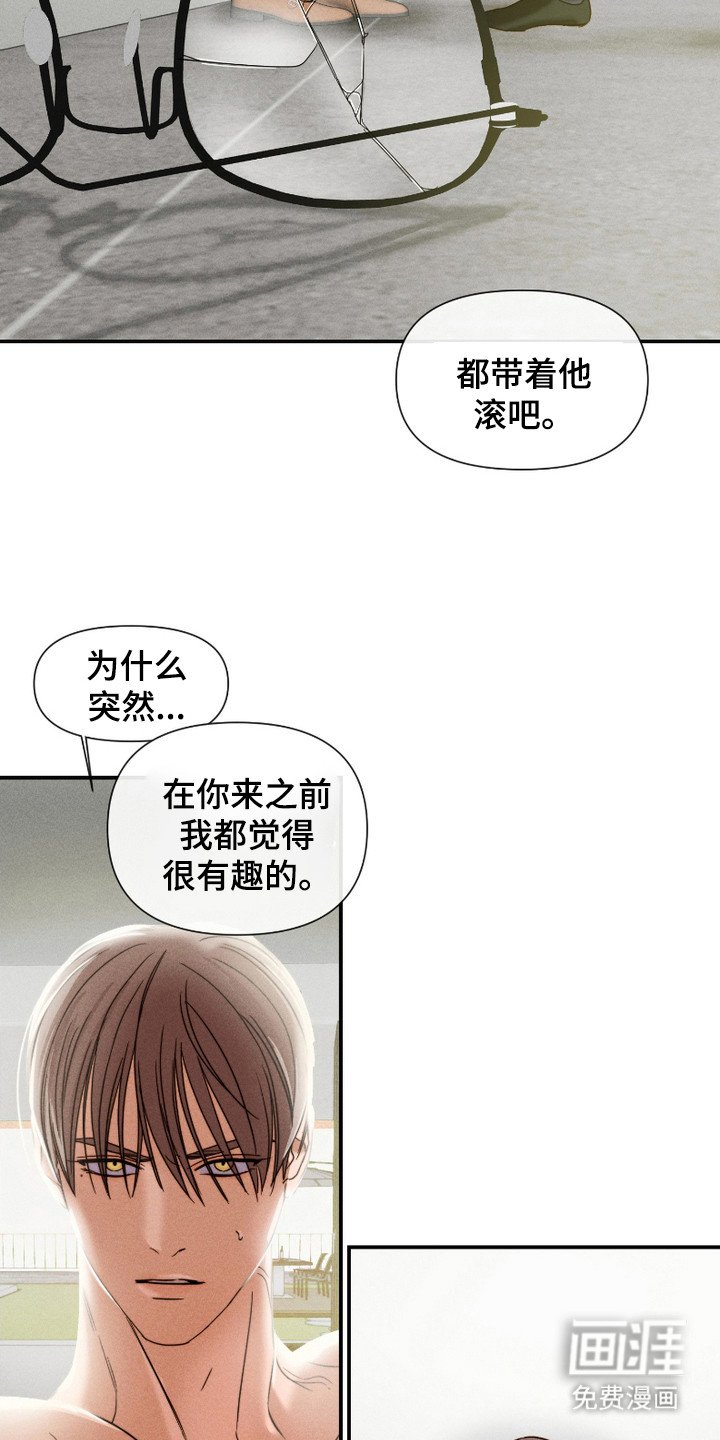 第10章：生气
