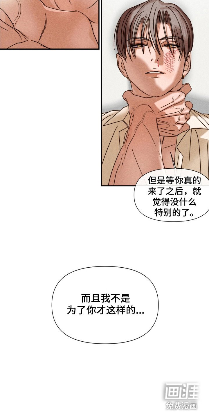 第10章：生气