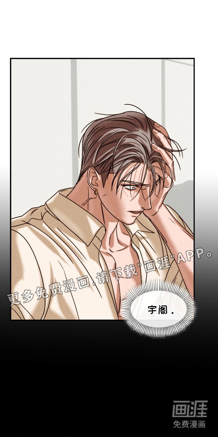 第10章：生气