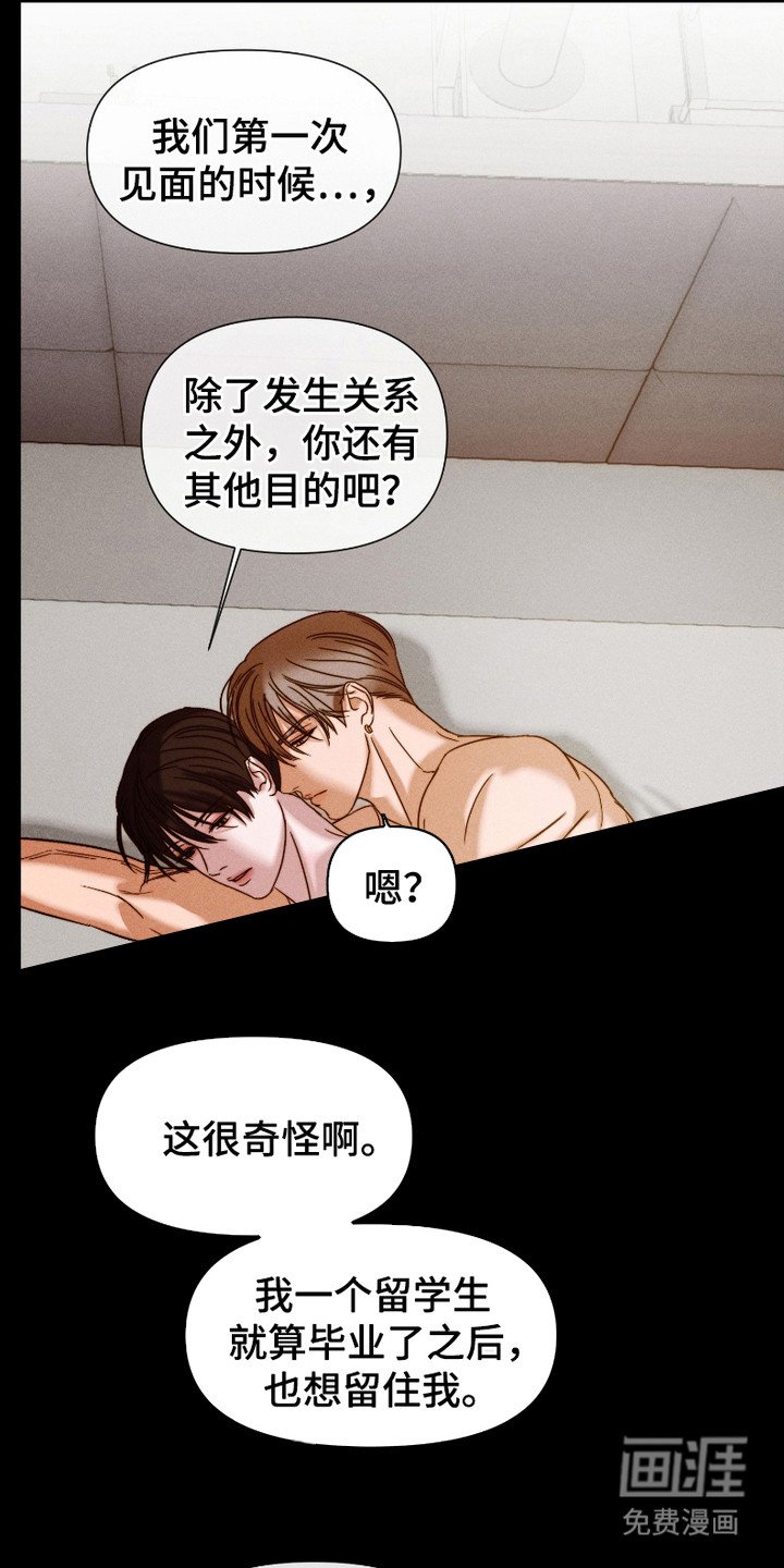 第10章：生气