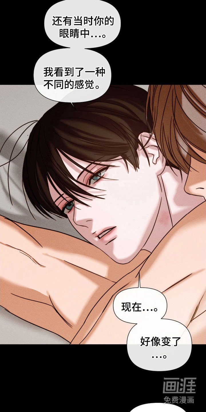 第10章：生气