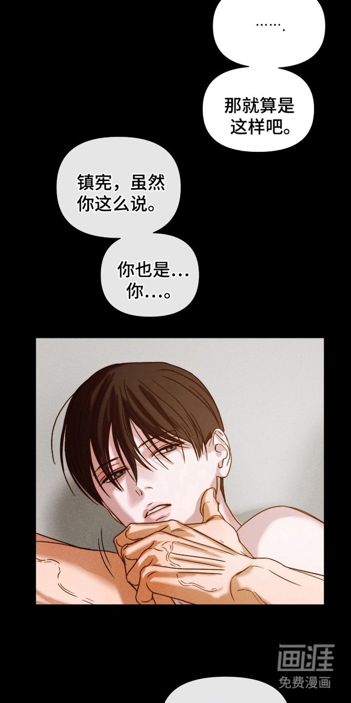 第10章：生气