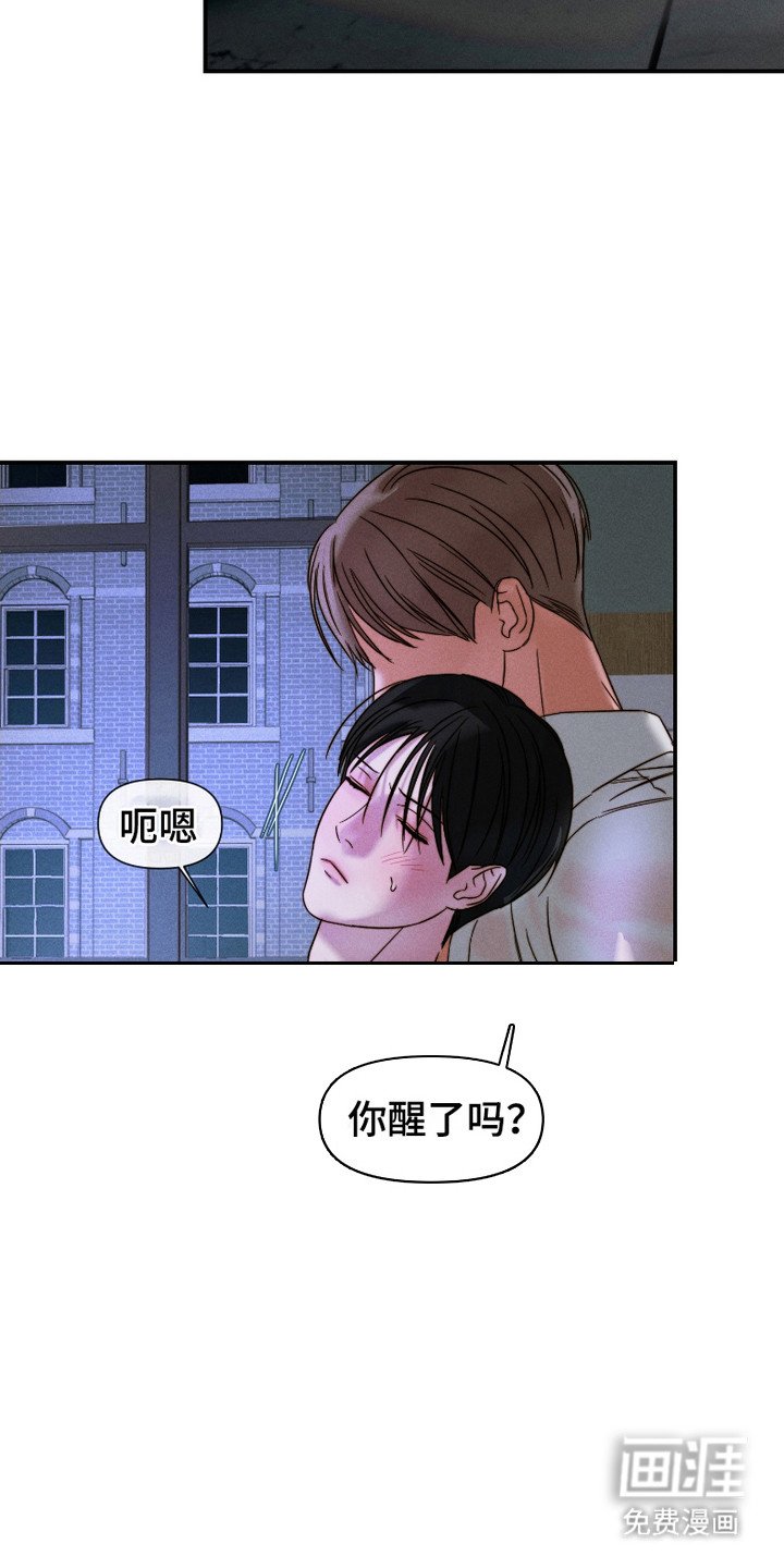 第11章：一直渴望着（完结）