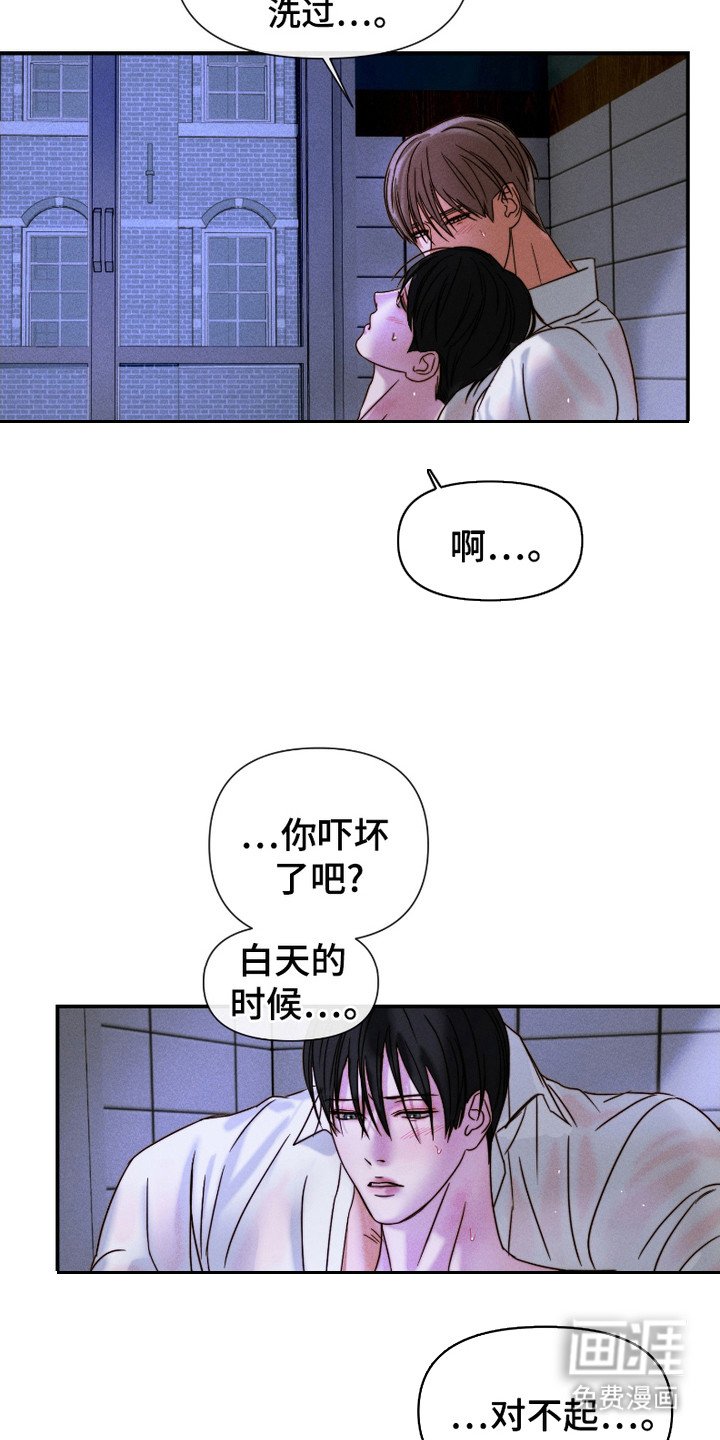 第11章：一直渴望着（完结）