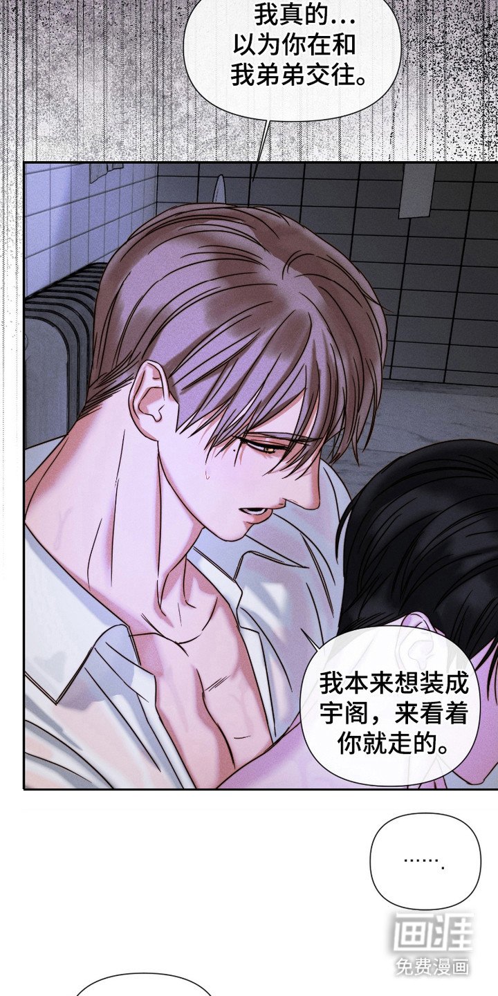 第11章：一直渴望着（完结）