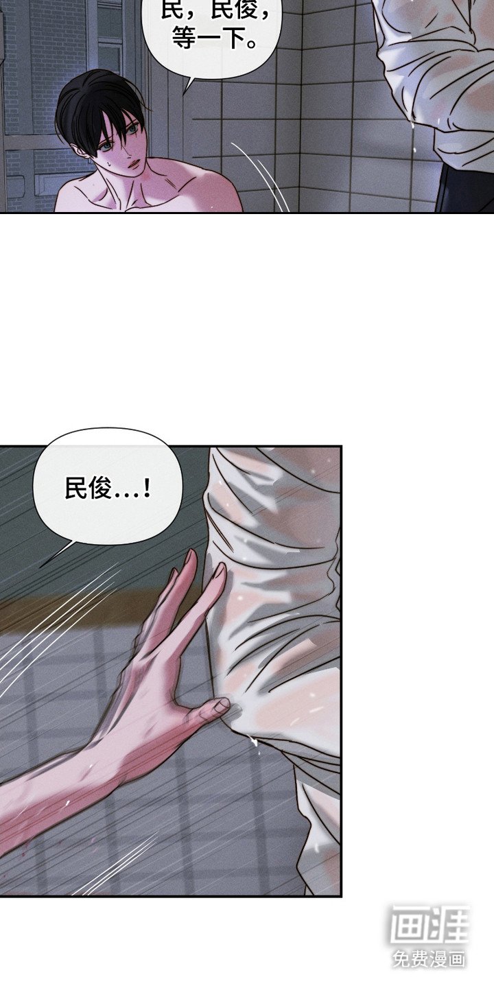 第11章：一直渴望着（完结）